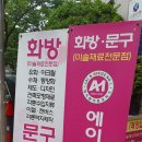 에이원아트오피스