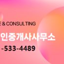 탑공인중개사사무소 네이버블로그