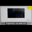 연산동현대 아파트 이미지