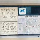 동도주유소 이미지