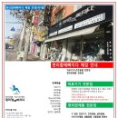 편리함에빠지다 의료기 이미지