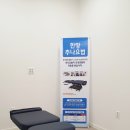 경희이지한의원 이미지