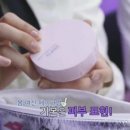 SBS 코스메틱