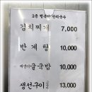 행복한국수네