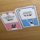 락앤롤게임 이미지