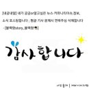 안흥세차장