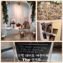 The(더)귀여워 | 상수역데이트 이색애견카페 The귀여워에서 행복충전하세요^^