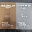 봉림컴 | 신혼집 수입커튼 + 린넨자수 설치후기입니다