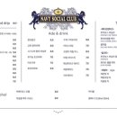 카페네이비 이미지