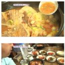 황제 장독대