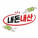 롯데리아 위례역점 | 5# [롯데리아 리아런치 미라클버거세트]가성비 있게 즐긴 솔직 후기 그리고 롯데리아 위례역점
