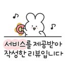 더블유호텔테라피 이미지