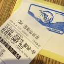 코리안신토불이 | 앞으로 2년정도 무한성에 갇혀살 예정