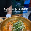 북항숯불뒷고기묵은지찜 이미지
