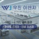 화성냉동 이미지