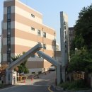 호남신학대학교 이미지