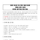 (유)팀에프엠 이미지