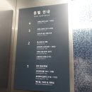 스테이 릴리 | 대천풀빌라 리조트 엘리스테이 보령 가족 여행 가볼만한곳