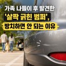 금이자동차공업사 네이버블로그