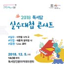 독서당인문아카데미센터 이미지