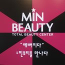 민뷰티샵 이미지