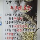 우리집먹거리