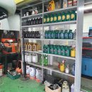 새마을공업사 이미지