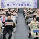 평생학습관 이미지