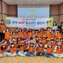 익산솜리유치원 이미지