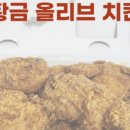 비비큐하계스마트점