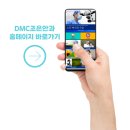 디엠씨조은안과의원 네이버블로그