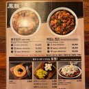 봉추찜닭 신촌점 이미지