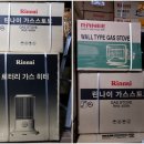 남산가스설비 이미지