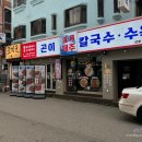 비에이치씨군포금정역점