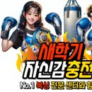 어린이줄넘기 주말반 이미지