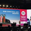 세이프글로벌 이미지