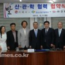 거제 (주)건화 (주)거제타임즈