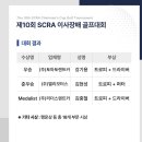 엘리모터스 이미지