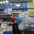 안면도수산시장 이미지