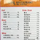 하얀집식당 이미지