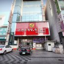 논현삼계탕 이미지