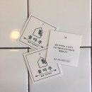 잇츠수학교습소 | 로고제작 - 눈에 띄는 다양한 업종