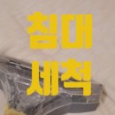 새솔세탁 이미지