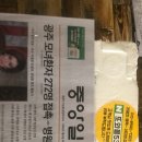 또와PC방 이미지