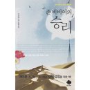 순전한 나드 이미지