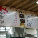 한일막국수 이미지