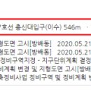 서초대로1길 34 (4) 이미지