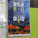 학다리신발 - 함평군 시장길 49 | 학다리신발