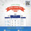 하나로병원 앞 이미지