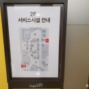 신나라소아청소년과의원 이미지